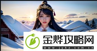 宋家日常3pH如何通过真实的家庭互动展现现代家庭的温馨与挑战