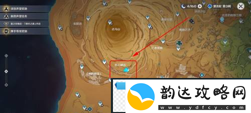原神神秘的肉获取方法介绍