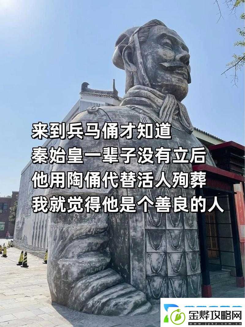 **的中国