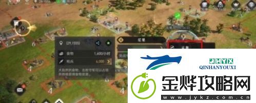 重返帝国浆果怎么获得