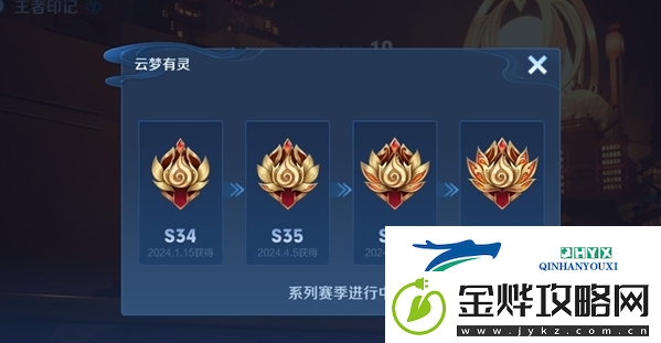 王者荣耀s38赛季什么时候更新