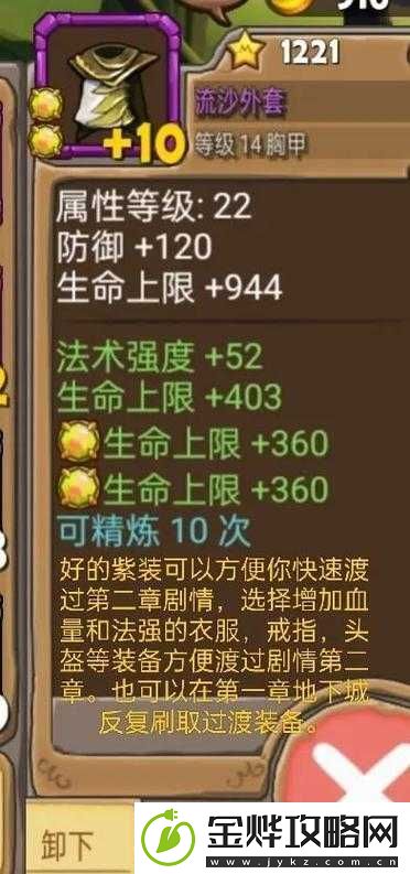 钢铁咆哮电脑版攻略