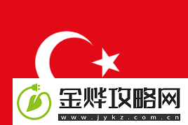 PGL克卢日纳波卡2025