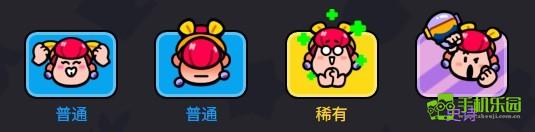 爆裂小队帕姆介绍