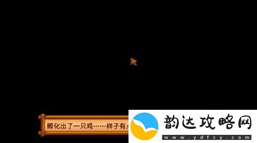 星露谷物语怎么孵小鸡