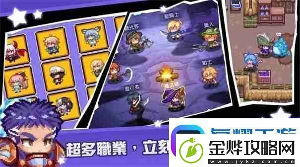 黑星勇者成名录选哪个角色最好
