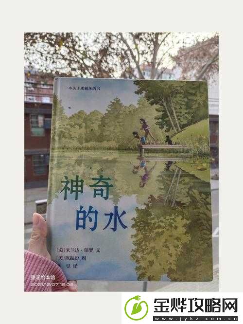 钶钶钶钶钶钶钶水好多