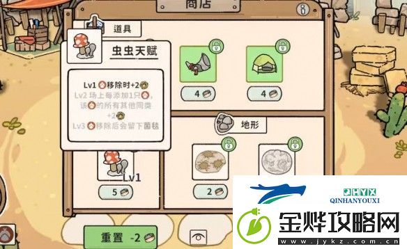 猫神牧场蜜蜂流攻略
