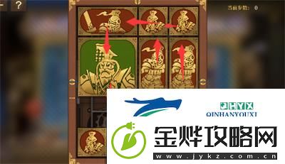 空之要塞启航困龙阵第三关怎么过