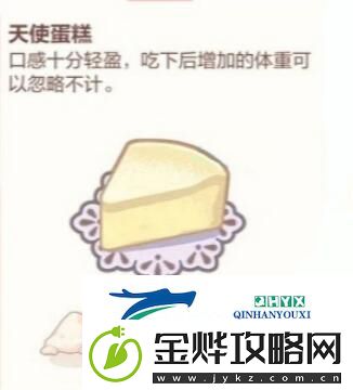 未定事件簿厨房的试炼蛋糕食谱有哪些