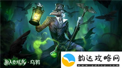 狼人杀最强流派推荐狼人杀流派梳理