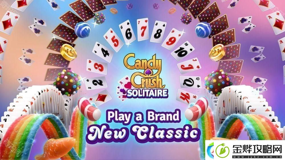 接龙卡牌游戏Candy