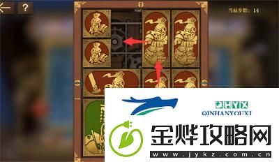空之要塞启航困龙阵第三关怎么过