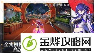 火炬之光官服的样式与设计理念