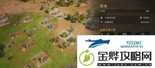 重返帝国浆果怎么获得