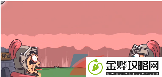 三国梗传第二十一关大水淹七军怎么过