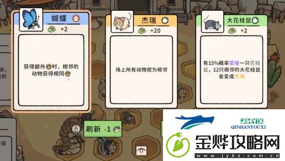 猫神牧场蜜蜂流攻略