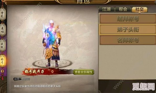 天龙八部手游全面指南