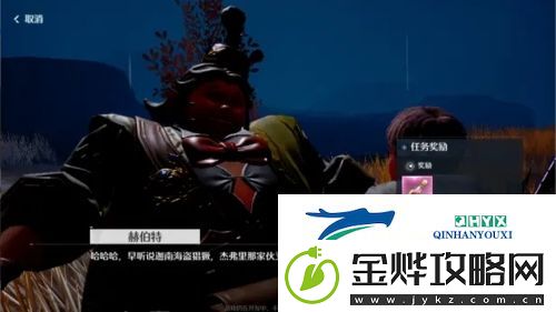 诺亚之心无酒不欢奇遇怎么完成