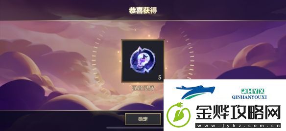 金铲铲之战音乐编辑器活动怎么玩