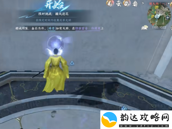逆水寒手游胜友特质获取攻略
