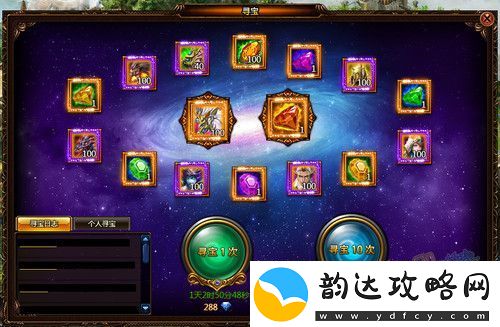 众神大陆阵容搭配攻略