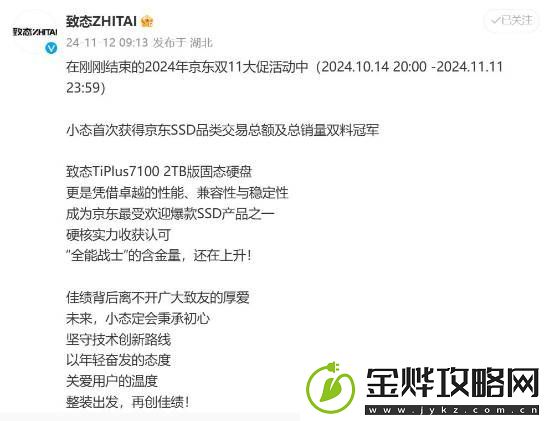 国产长江存储双11首超三星