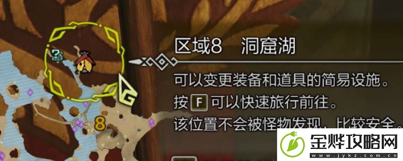 怪物猎人
