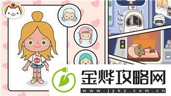 揍击派对怎么玩游戏模式解析揍击派对各大模式的玩法技巧与乐趣
