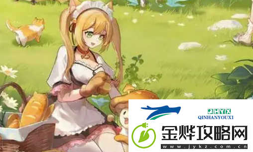 异世界慢生活外观获取方式