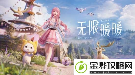 猛男必玩！PS官方发布无限暖暖PS5版试玩评测