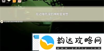 光遇11月22日每日任务完成方法是什么
