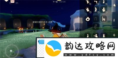 光遇11月22日每日任务完成方法是什么