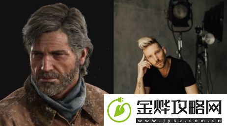 乔尔回归！顽皮狗新作据称自由度更高