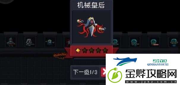 元气骑士挑战揭秘