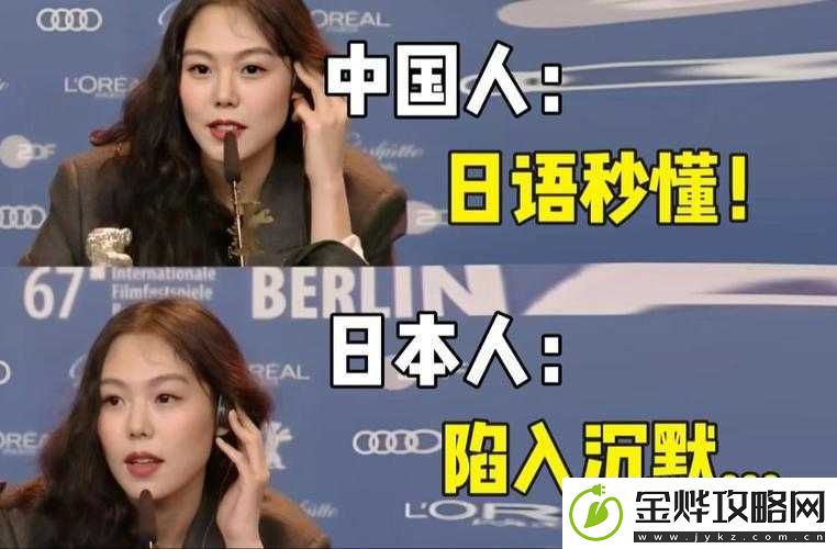 日本人も中国人も汉字を