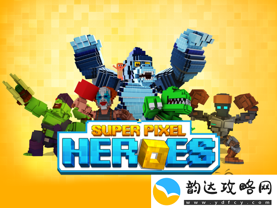 像素战神最强阵容