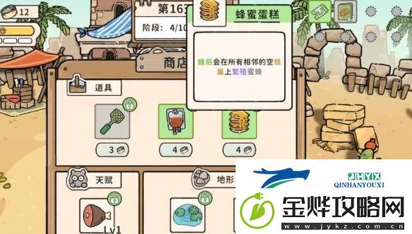 猫神牧场蜜蜂流攻略