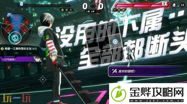 狂乱都市动作TRIBENINE