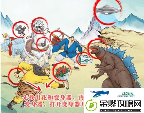 超级对决比拼乱入西游怎么过