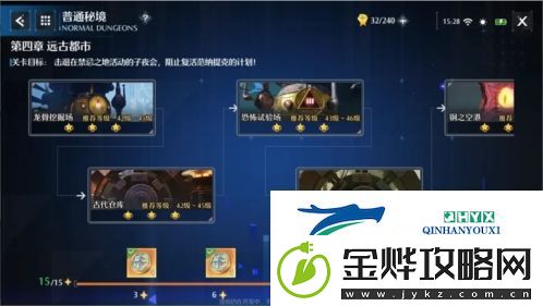 诺亚之心无酒不欢奇遇怎么完成