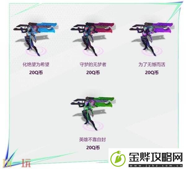 LOL英雄联盟赛娜新史诗级皮肤上线！正义假面2025震撼登场！