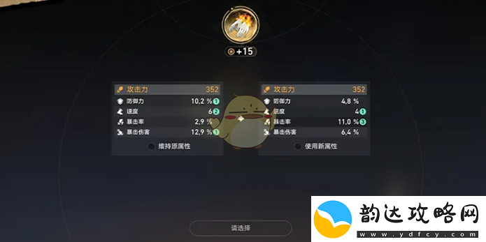 崩坏