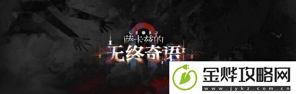 明日方舟2024年12月活动一览