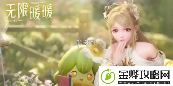 无限暖暖嘶嘶作响的怪灯怎么过