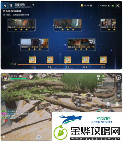 诺亚之心伴我同行怎么触发