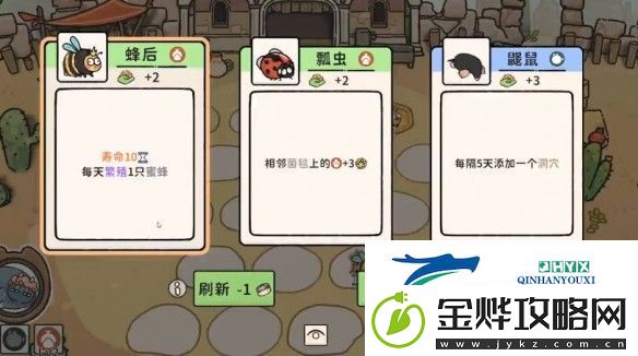 猫神牧场蜜蜂流攻略
