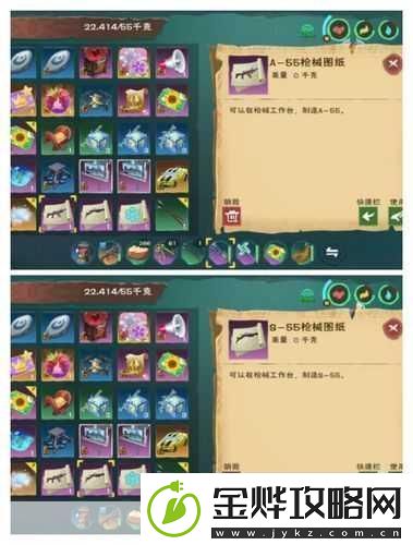 纳坦晶石获取攻略
