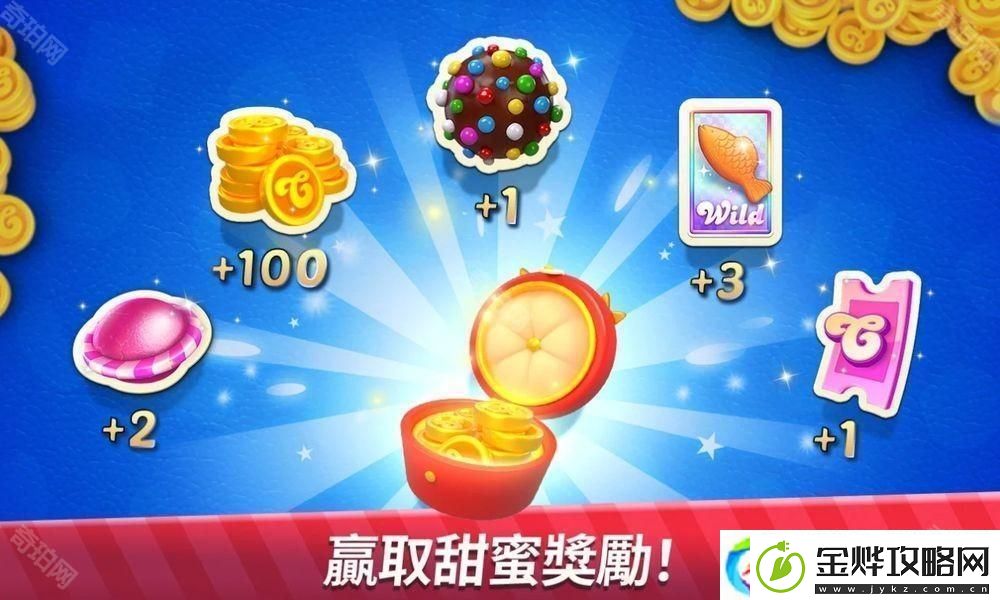 接龙卡牌游戏Candy