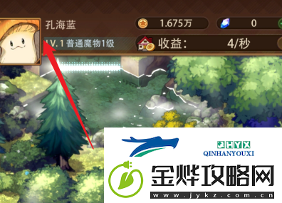 异世界慢生活怎么改名